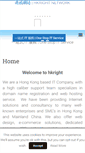 Mobile Screenshot of hkright.com
